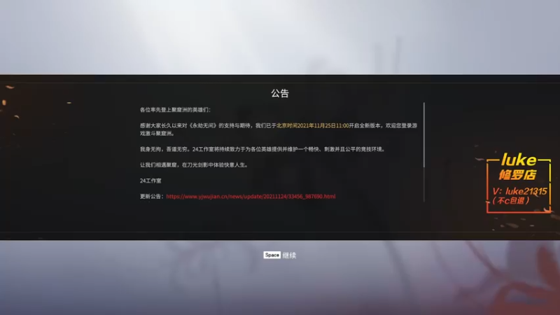 【2022-01-03 06点场】把抓：把抓：振刀怪1.0