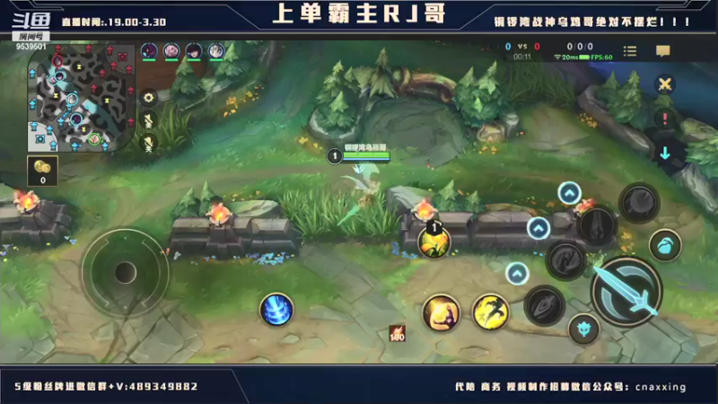 【2021-12-31 01点场】心星丶RJ：只玩上单冲国服第一