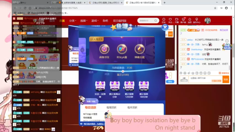 【2021-12-29 00点场】七忆鱼793：二服 要过年了诶
