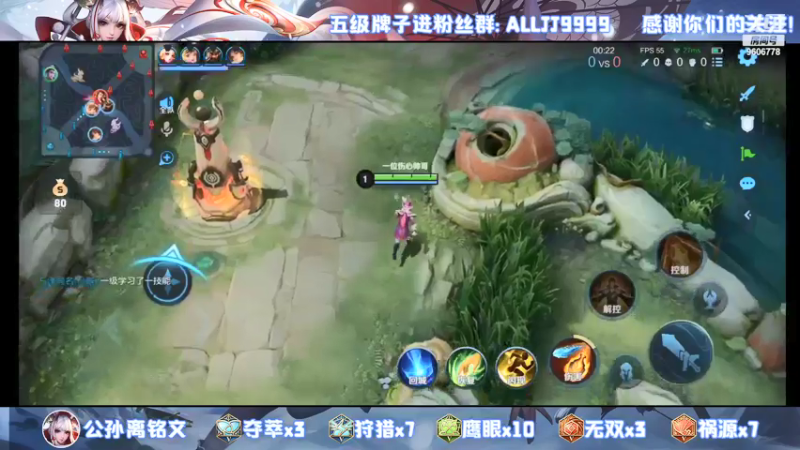 【2022-01-03 02点场】YTG夏天：单排狄仁杰上100星！~