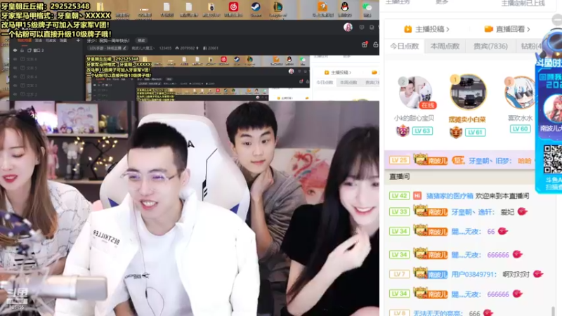 【2022-01-03 15点场】南波儿大魔王丶：牙少：祝我一周年快乐！