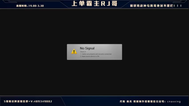 【2021-12-31 19点场】心星丶RJ：上单冲王者细节教室