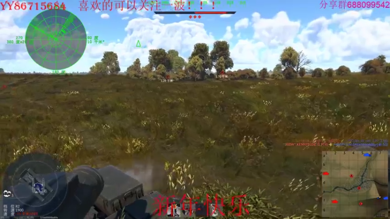 【2022-01-01 14点场】方头豹：战争雷霆国际服~