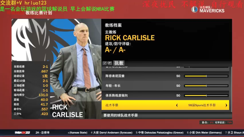 【2022-01-02 23点场】91斧王娱乐NBA解说：水友大乱斗 ！看什么呢？还不快点加入战斗