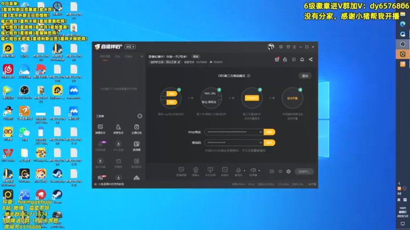 【2022-01-02 14点场】福星哥呀：来了！！！！！ 6576806