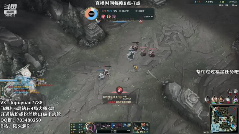 【2022-01-03 03点场】陆久渊：峡谷第一永恩在线教学