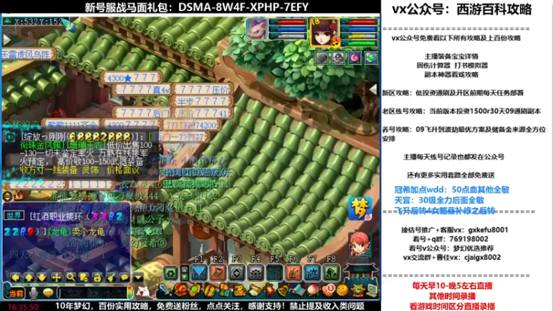 【2022-01-02 16点场】oo冠希oo：香山红叶飞升wd4tg第87天