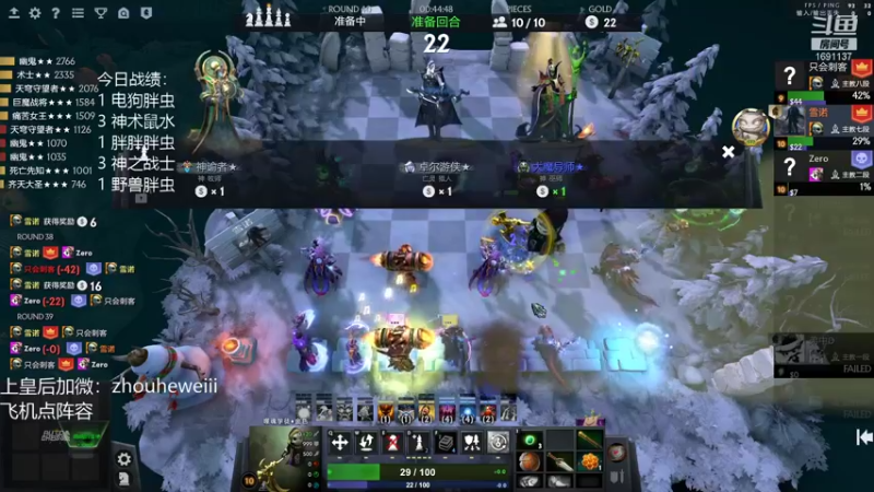 【2022-01-01 22点场】囧啥都不懂雪诺：开启骚套路模式