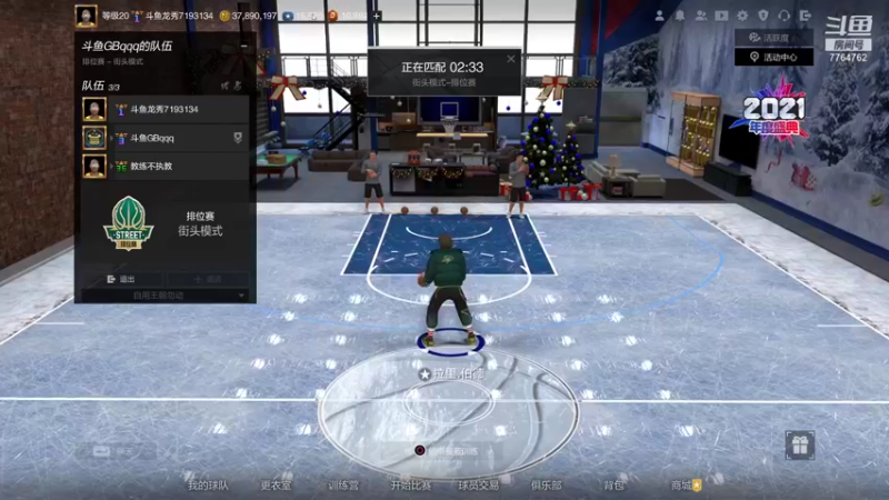 【2022-01-02 21点场】KC丶小豪：小豪：飞机起飞摘星~