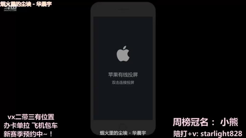 【2022-01-02 19点场】三藏Star：【大气层鬼谷子】3w场鬼王视觉盛宴
