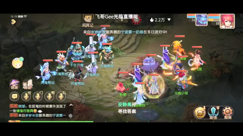 【2022-01-02 18点场】火之小俊：2022一起加油！祝老板们发财！