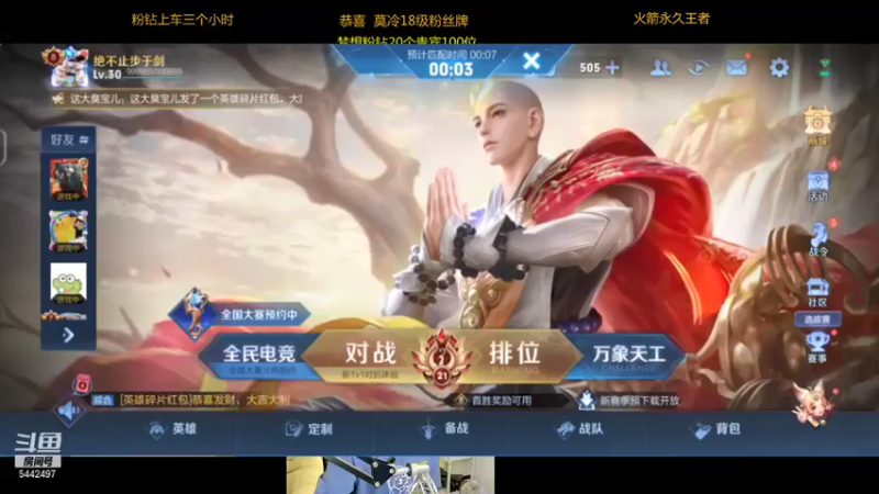 【2022-01-03 20点场】路人王Asuka：【新年要做一个努力的狗腿子冲鸭！】