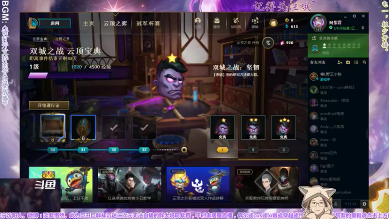 【2022-01-02 21点场】yuhujane：普通的阿紫君 肆001期