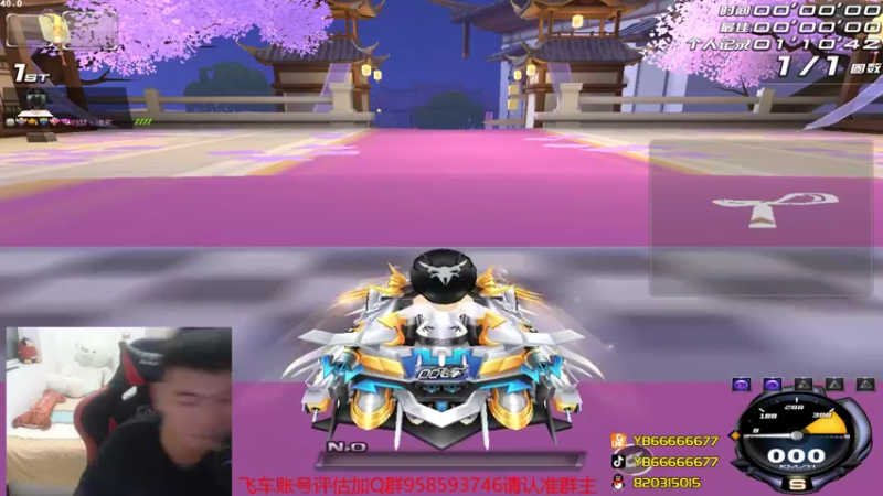 【2022-01-02 22点场】BN丶严斌：晚上好，飞车起飞了。起灰了。