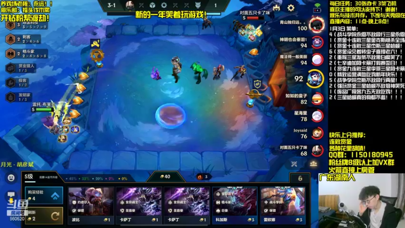 【2022-01-03 19点场】不太纯洁的Ccj：最强赏金猎人玩法包爽！！！！