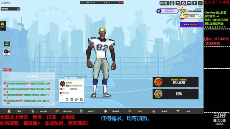 【2022-01-03 01点场】楚楚YJ：元旦那得加个蛋啊！