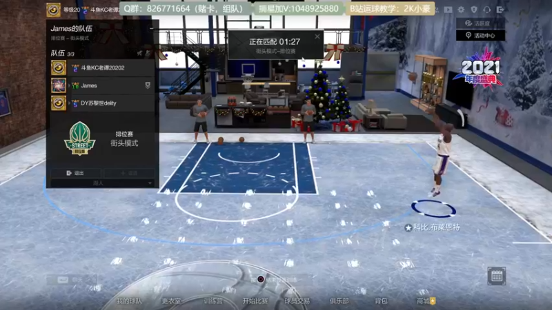 【2022-01-03 16点场】KC丶小豪：小豪：飞机起飞摘星~