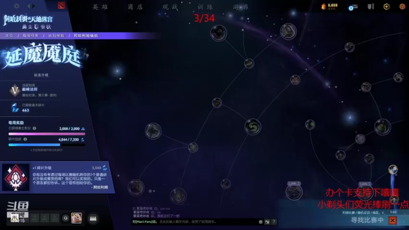 【2021-12-25 22点场】GTzzz剃头与植发共存：从零单排！！！ 100915