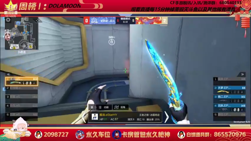 【2021-12-31 18点场】文艺丶EP：庆周年，迎新年