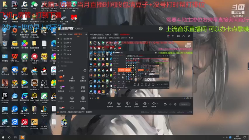 【2022-01-01 08点场】断梦花开到黎明：兄弟们元旦快乐2022新年好呀！