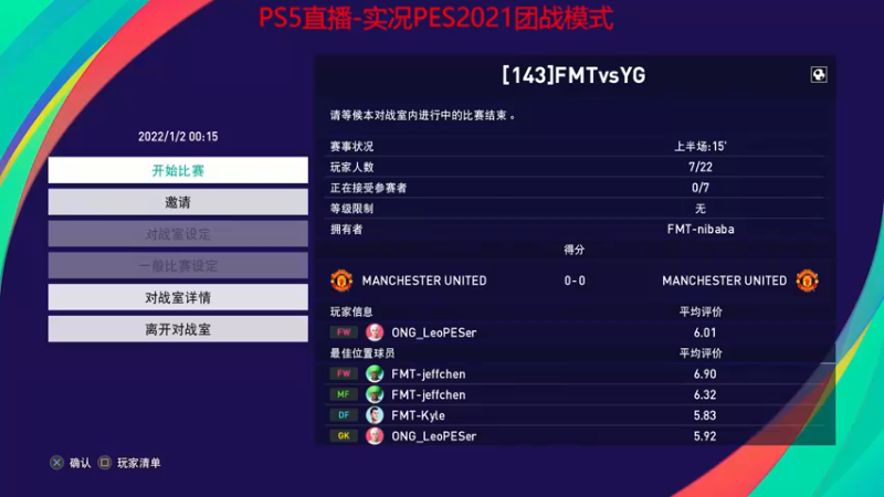 【2022-01-02 00点场】Leo爱看星际：实况-星际-直播间