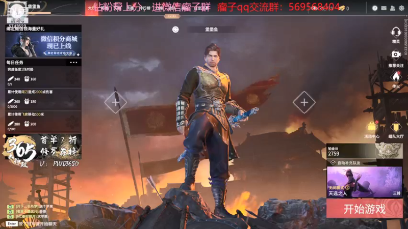 【2022-01-02 09点场】彭皮皮丶：进来教你永劫无间的真正瘤法