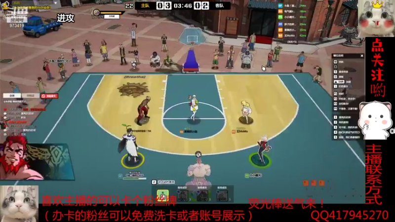 【2022-01-02 22点场】自由篮球老猫：SF 是一种信仰