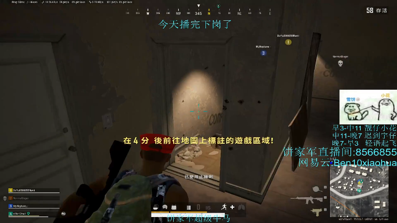 【热门游戏】轻语丶619的精彩时刻 20220103 08点场