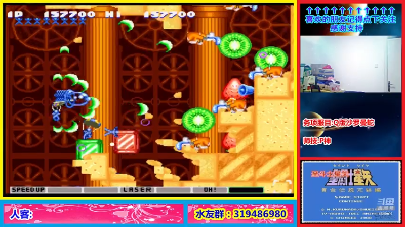 【2021-12-27 21点场】絕對一領域：宇宙第1强的主播出现了!