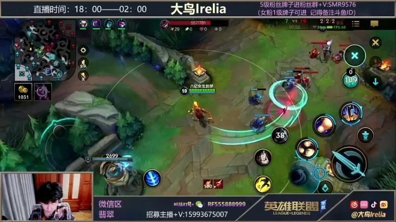 【2022-01-02 00点场】大鸟Irelia：极致操作纵享丝滑