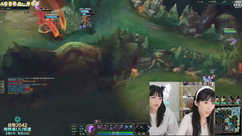 【LOL手游】不2不叫周淑怡的精彩时刻 20220103 02点场