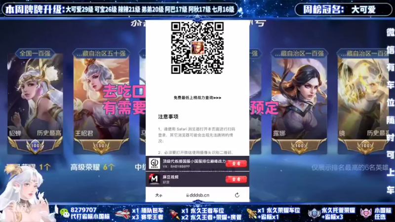 【2022-01-01 20点场】绪伦gg：绪伦：全英雄双系统解决一切上分问题！