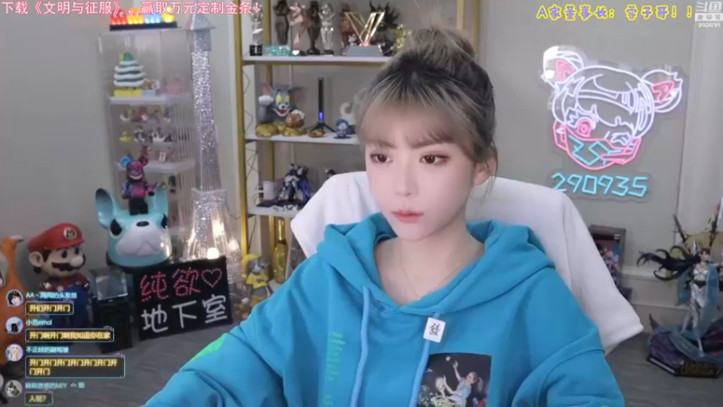 【2022-01-03 16点场】不2不叫周淑怡：淑怡：做个杀手！！