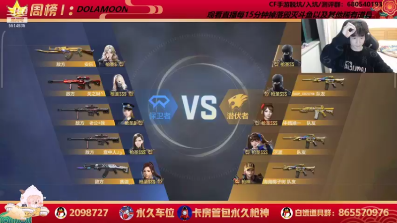 【2022-01-01 00点场】文艺丶EP：卡房管拿传奇头像框和边框啦