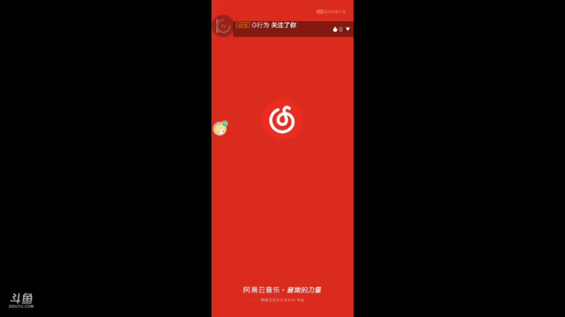 真不错