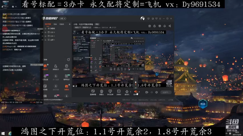【2021-12-30 18点场】小鬼酱ovo：小鬼：元旦开荒配将唠嗑