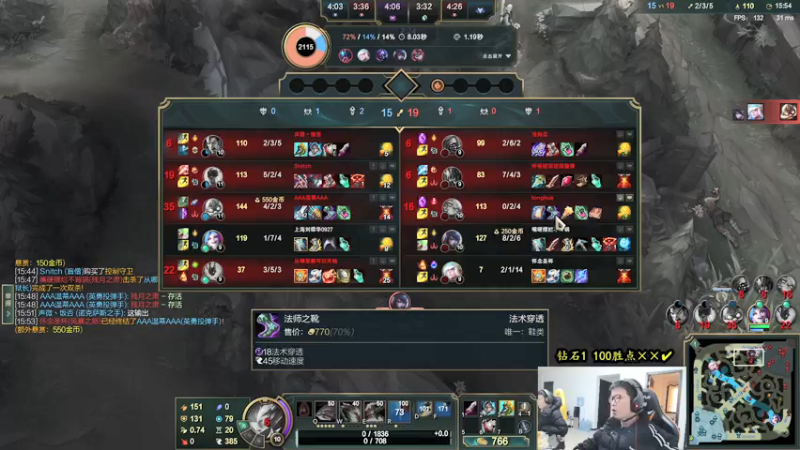 【2022-01-03 16点场】余小C真的很强：余小C：余人来了，早上好！