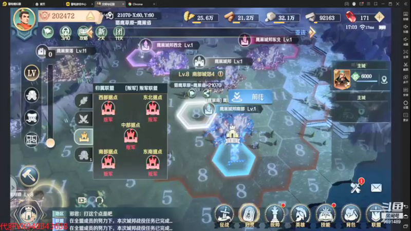 【2021-12-29 17点场】李淳罡x：内测玩家带你飞