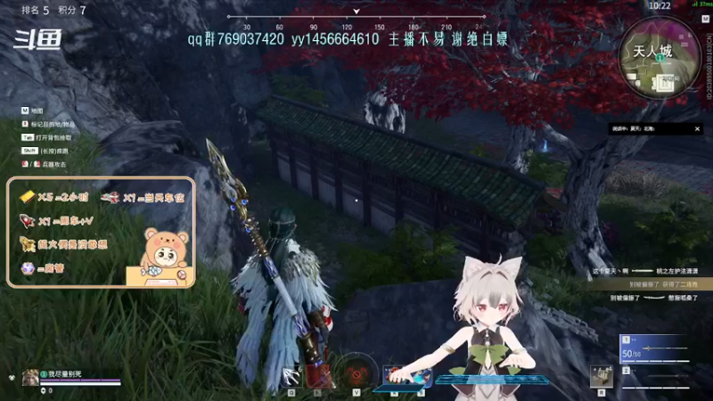 【2022-01-03 01点场】爱桃子的狸子a：【有车位】菜狗上分日记
