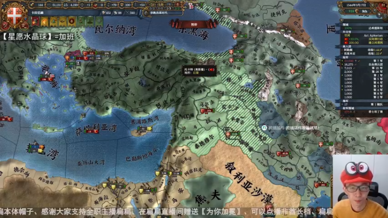 2022-01-02 极难卡拉巴赫完结-黑罗马埃塞俄比亚开档