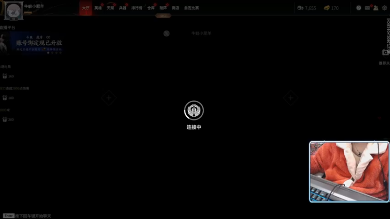 【2022-01-03 03点场】小妖洋：【深夜匹路人小姐姐吃鸡】