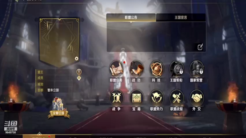【2022-01-03 01点场】我愿带你看遍世间繁华：领礼包看直播了手慢无