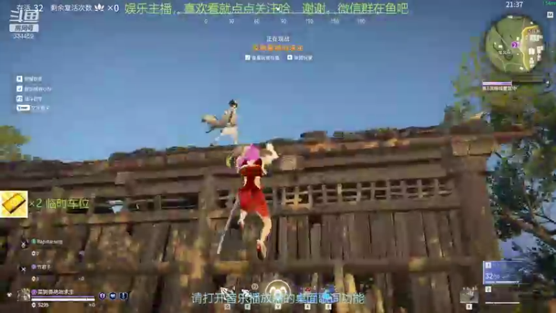 【永劫无间】竹子真菜啊的精彩时刻 20220103 05点场