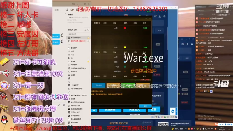 【2022-01-02 21点场】我们比谁都认真：地图名字：天地共主 新年快乐