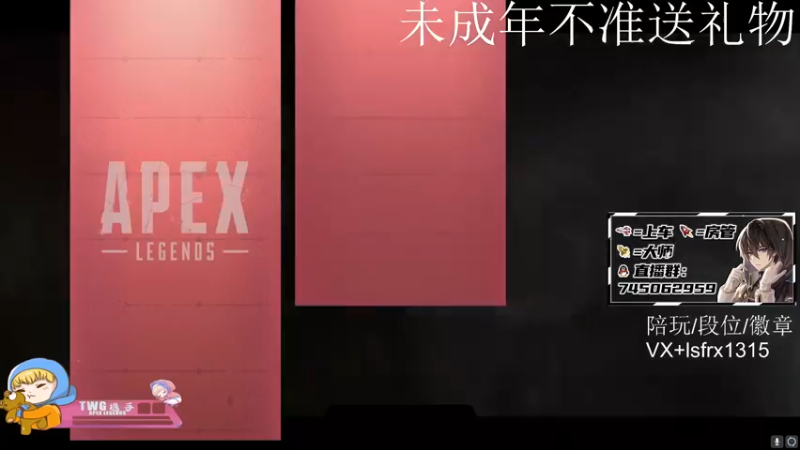 【2022-01-01 23点场】携手很酷：twg加油 ，来点19=0环节