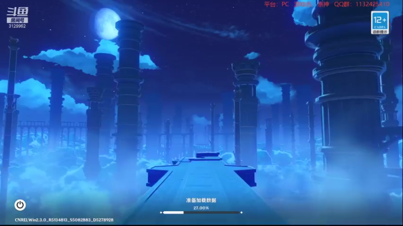 【2022-01-01 23点场】曉笛笛：原神2.3第39天~~~~~~