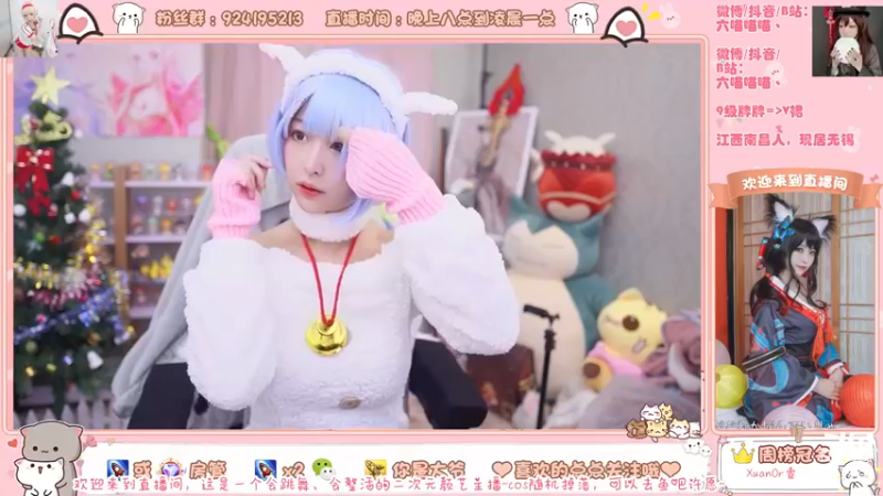 【2022-01-03 21点场】六喵喵喵丶：【60帧喵】如果真爱有颜色,那一定是蓝色