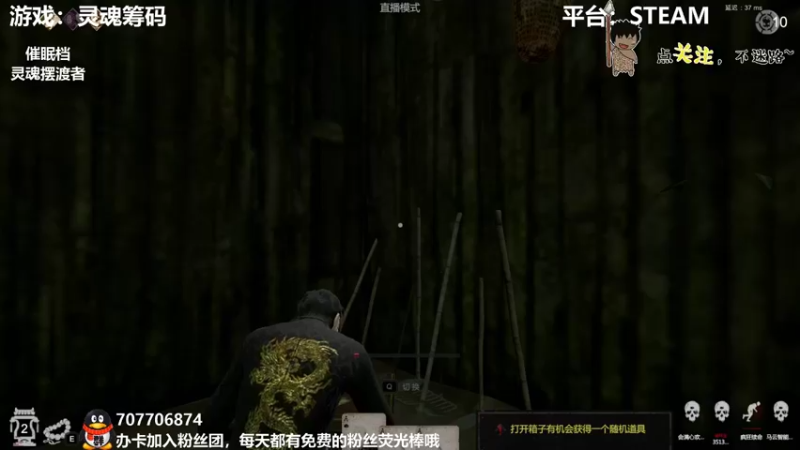 【2022-01-03 01点场】疯狂续命：灵魂筹码 铛铛铛~