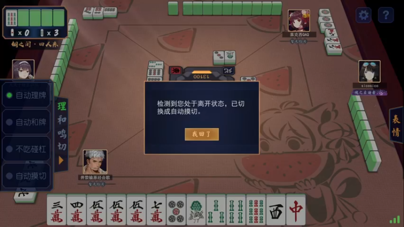 【2022-01-02 17点场】今天看书了吗：只狼：影逝二度 6186276