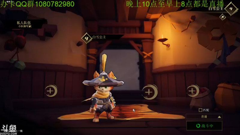 【2022-01-03 02点场】咸鱼超人小D：深夜高能游戏~